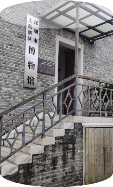 深圳大鵬博物館：探秘古韻，發(fā)現(xiàn)新趣！(圖1)