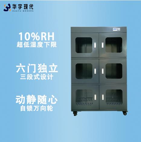 工業(yè)防潮柜工作原理、組成部分、密封結(jié)構(gòu)、使用注意事項(xiàng)及總結(jié)